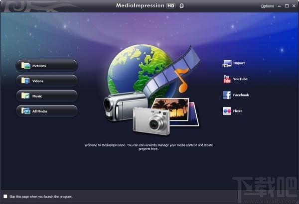 MediaImpression HD Edition,MediaImpression HD Edition下载,多媒体文档管理工具