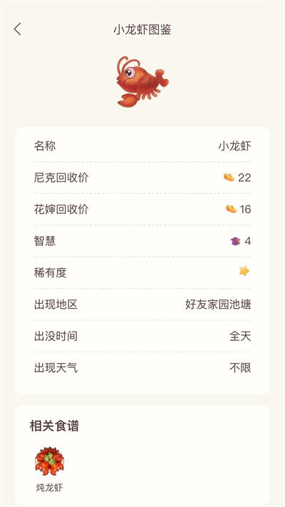 摩尔助手最新版下载,摩尔助手,游戏助手