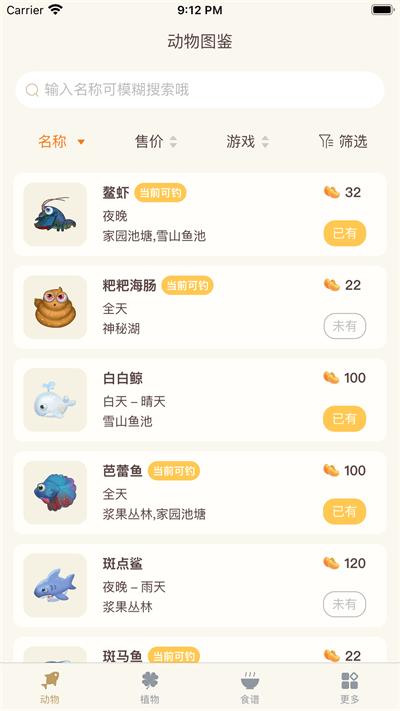 摩尔助手最新版下载,摩尔助手,游戏助手