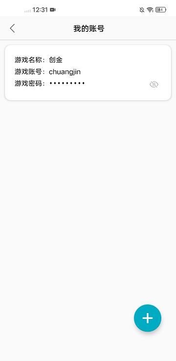 创金游戏库最新版本下载,游戏盒子app,游戏助手app,创金游戏库