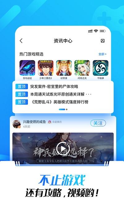 黑铁游戏铺app(改名黑铁0.1折手游)下载,黑铁游戏铺,游戏盒子app,游戏交易app