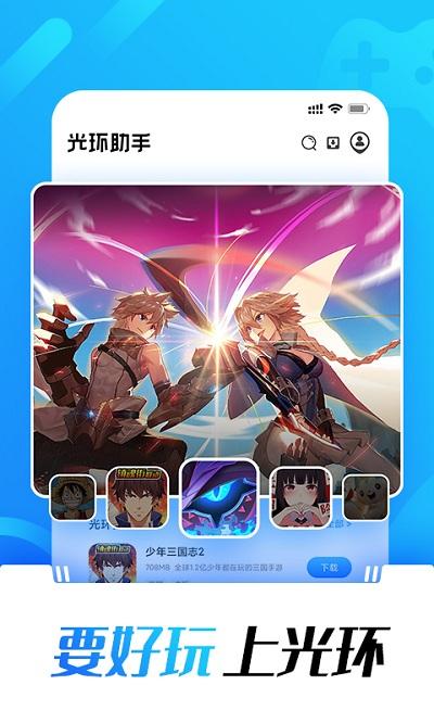 黑铁游戏铺app(改名黑铁0.1折手游)下载,黑铁游戏铺,游戏盒子app,游戏交易app