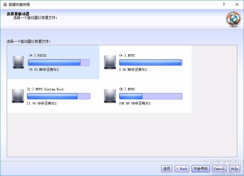 Lazesoft Data Recovery下载,数据恢复软件,数据恢复