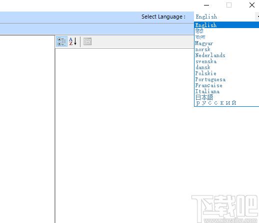 SysTools VMware Recovery下载,VM虚拟机数据恢复