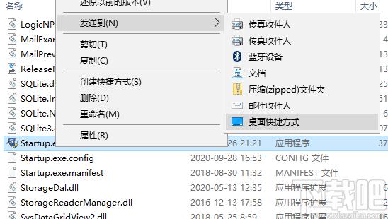 SysTools VMware Recovery下载,VM虚拟机数据恢复