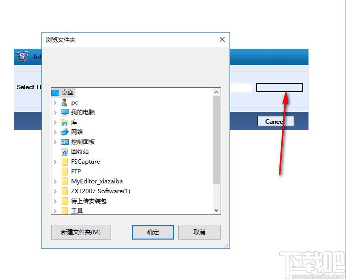 SysTools VMware Recovery下载,VM虚拟机数据恢复