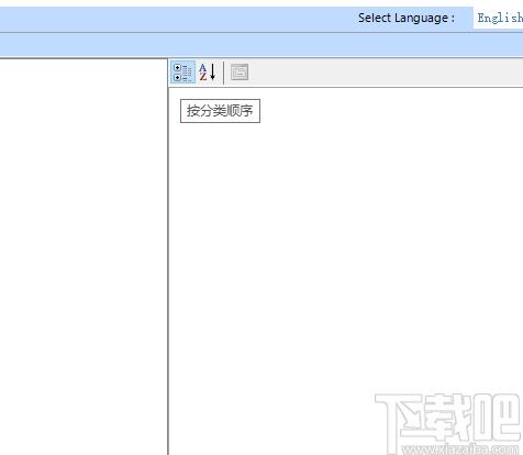 SysTools VMware Recovery下载,VM虚拟机数据恢复