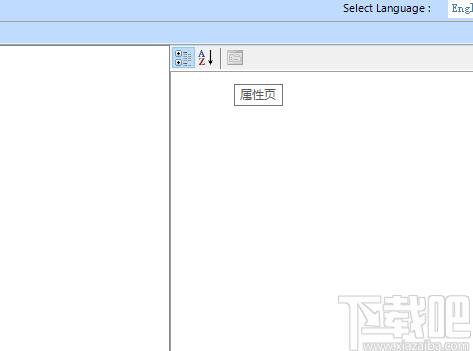 SysTools VMware Recovery下载,VM虚拟机数据恢复
