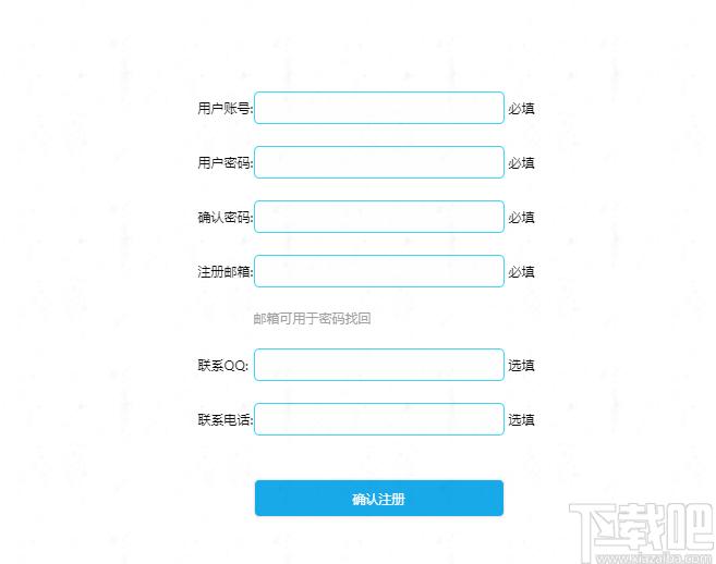 蓝恒Socket5服务器下载,数据管理,数据分析,服务器