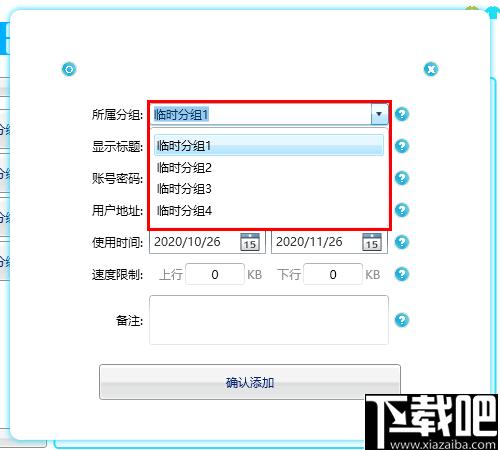 蓝恒Socket5服务器下载,数据管理,数据分析,服务器