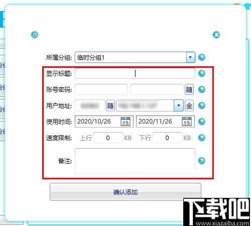 蓝恒Socket5服务器下载,数据管理,数据分析,服务器