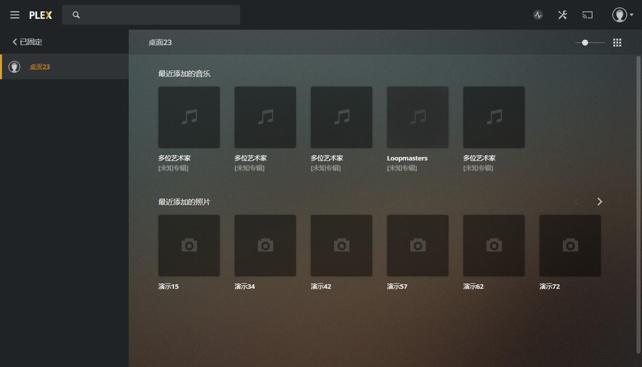 Plex Media Center下载,媒体文件管理软件,媒体管理