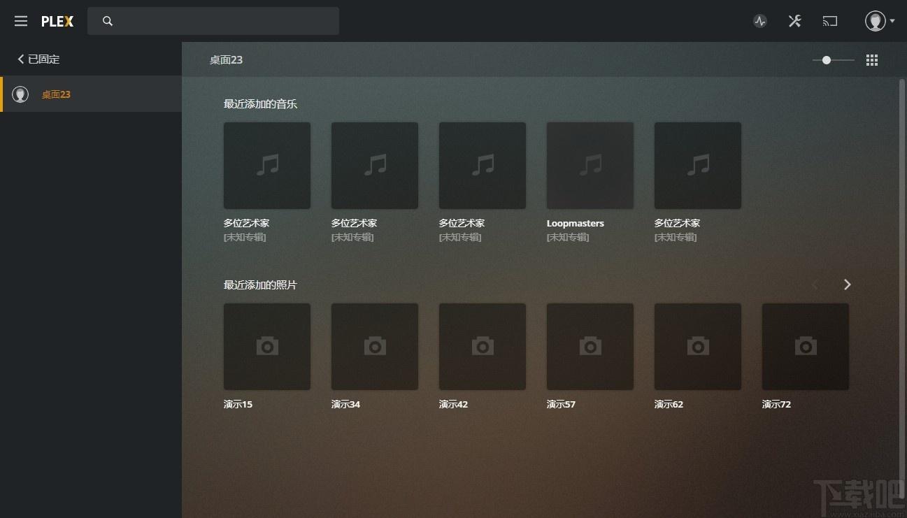 Plex Media Center下载,媒体文件管理软件,媒体管理