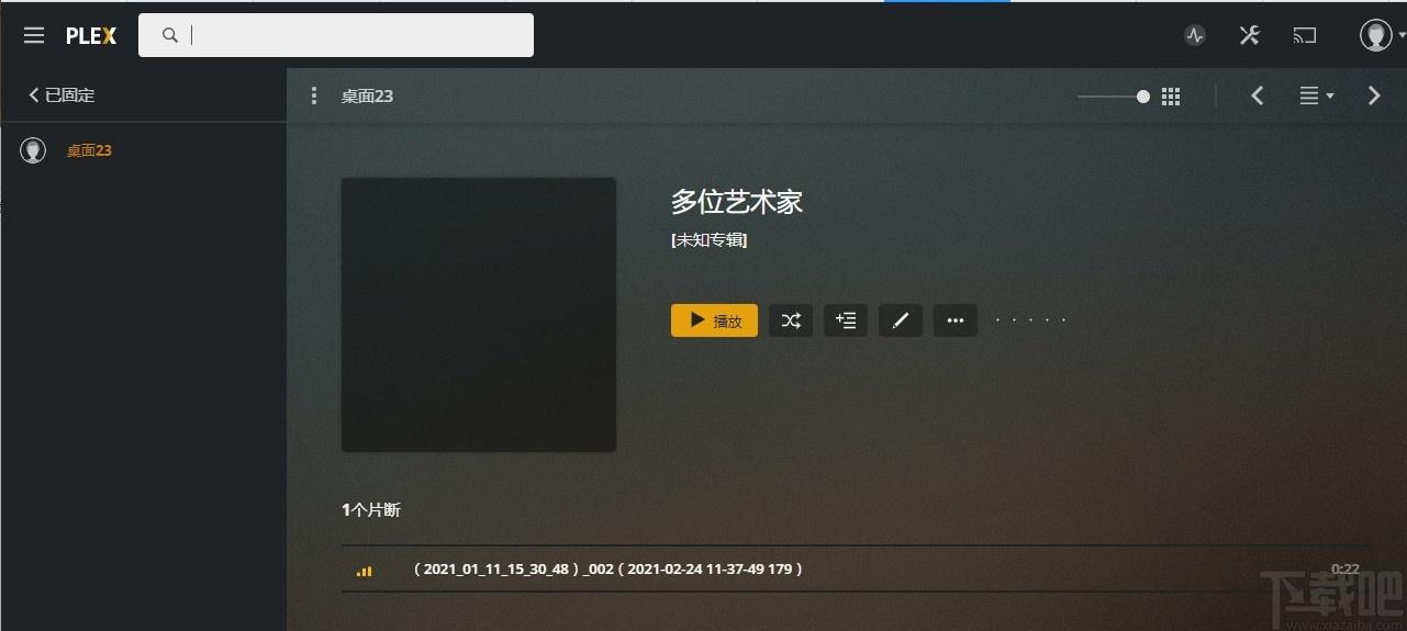 Plex Media Center下载,媒体文件管理软件,媒体管理