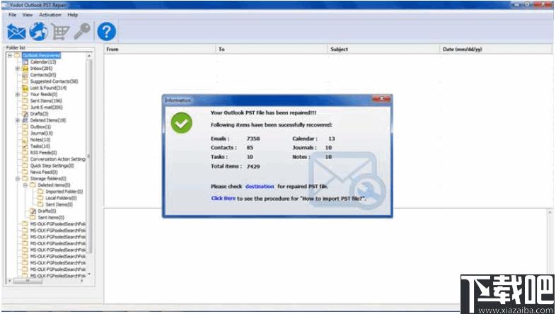 Yodot Outlook PST Repair下载,文件修复,PST修复