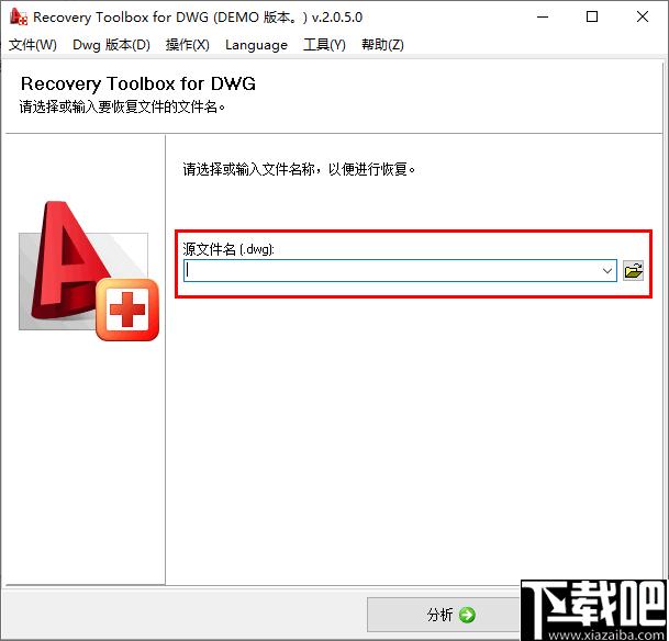 Recovery Toolbox for DWG下载,文件修复,dwg修复,CAD修复