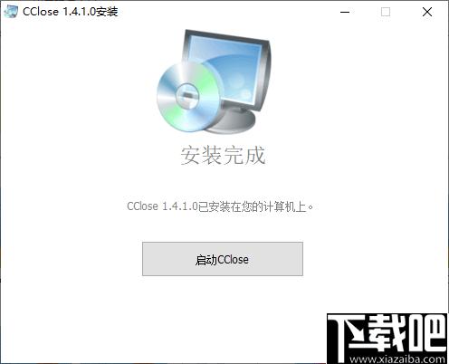CClose下载,窗口管理,鼠标增强