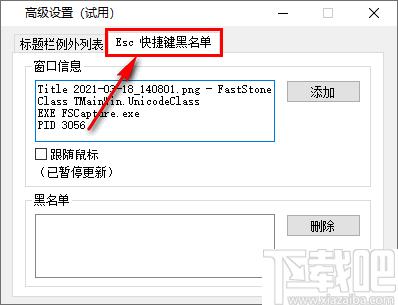 CClose下载,窗口管理,鼠标增强