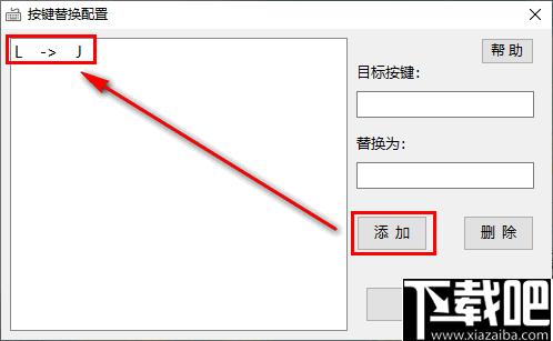 KeyboardTools下载,按键替换,键盘管理,按键屏蔽