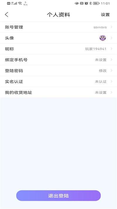 心出助手游戏账号交易平台下载,心出助手,游戏交易app