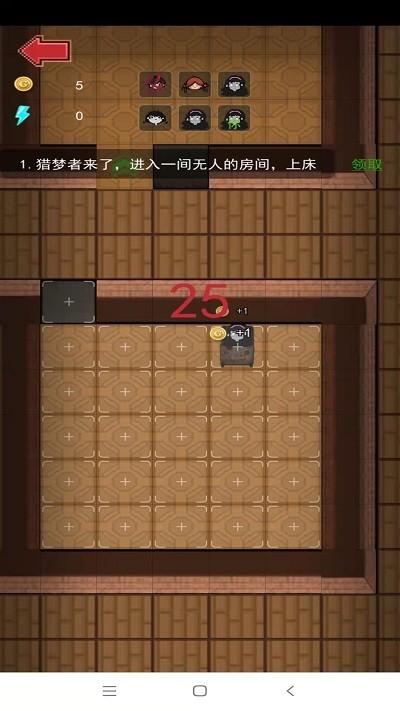 女神宿舍手机版下载,女神宿舍,策略游戏,塔防游戏