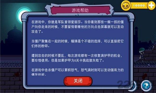 守护兵工厂官方版下载,守护兵工厂,战争手游,塔防手游