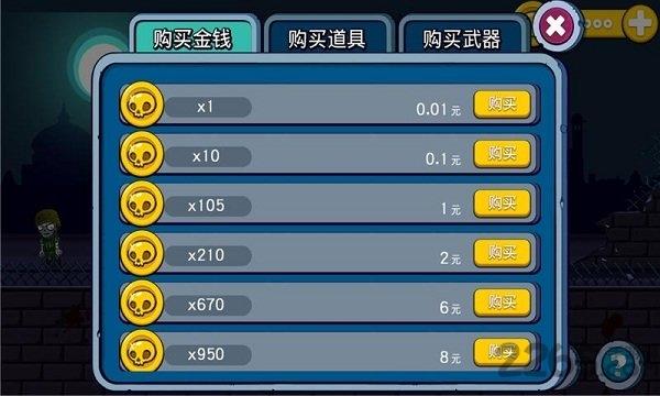 守护兵工厂官方版下载,守护兵工厂,战争手游,塔防手游