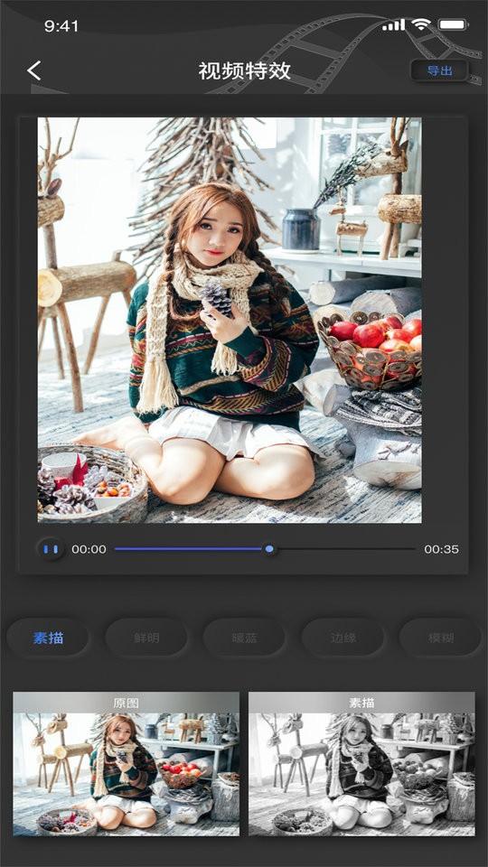 白蝴蝶视频软件下载,白蝴蝶视频,剪辑app,编辑app