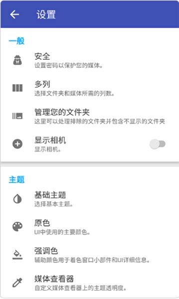 彩云美图官方版下载,彩云美图,修图app,美化app