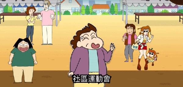 蜡笔小新之小帮手大作战游戏(Crayon Shinchan)下载,蜡笔小新,儿童游戏,趣味游戏