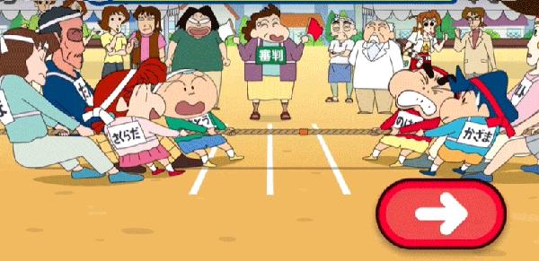 蜡笔小新之小帮手大作战游戏(Crayon Shinchan)下载,蜡笔小新,儿童游戏,趣味游戏