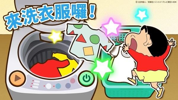 蜡笔小新之小帮手大作战游戏(Crayon Shinchan)下载,蜡笔小新,儿童游戏,趣味游戏