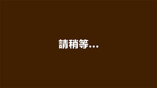 蜡笔小新之小帮手大作战游戏(Crayon Shinchan)下载,蜡笔小新,儿童游戏,趣味游戏