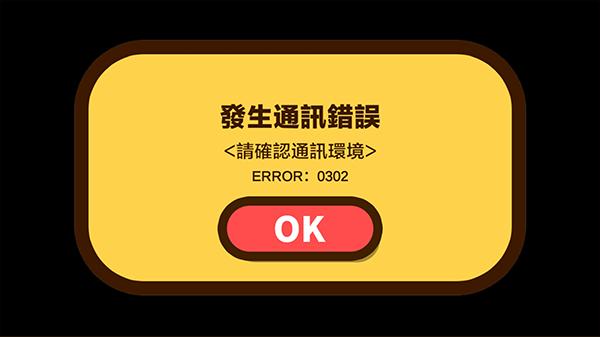 蜡笔小新之小帮手大作战游戏(Crayon Shinchan)下载,蜡笔小新,儿童游戏,趣味游戏