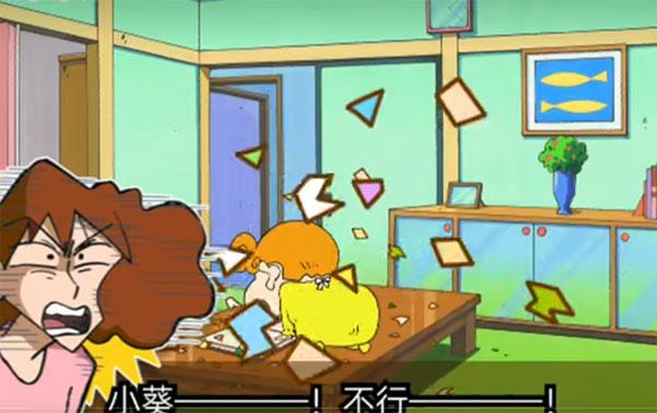 蜡笔小新之小帮手大作战游戏(Crayon Shinchan)下载,蜡笔小新,儿童游戏,趣味游戏