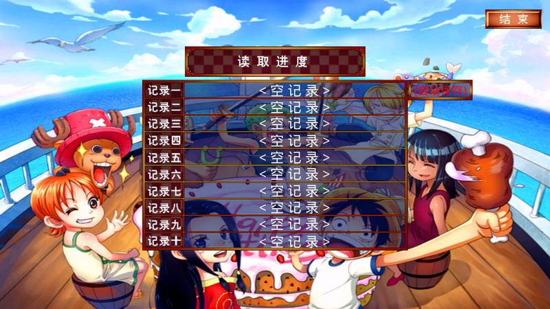 三国群英传2海贼王手机版下载,三国群英传2,战争游戏,同人游戏