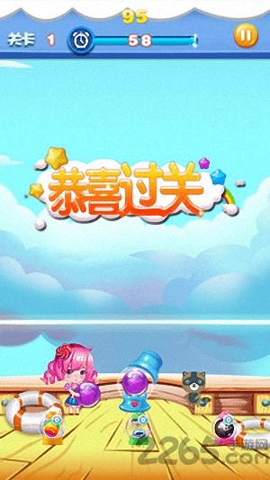 泡泡龙大战手机版下载,泡泡龙大战,泡泡龙游戏,消除游戏