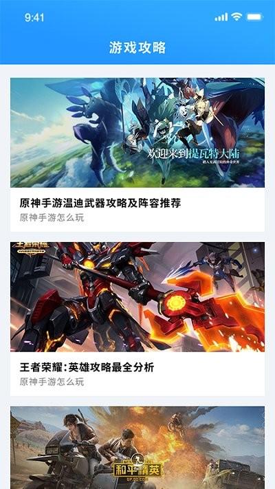 bt福利手游app下载,bt福利手游,游戏盒子