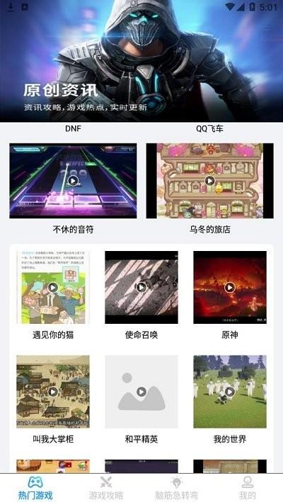 bt福利手游app下载,bt福利手游,游戏盒子