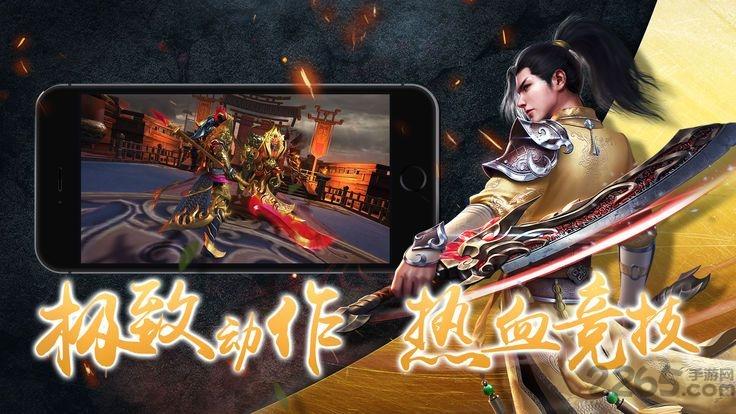 无双神将传手游下载,无双神将传,三国手游,策略手游