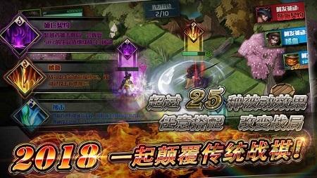 猎鹰战记官方测试版下载,猎鹰战记,策略手游,对战手游
