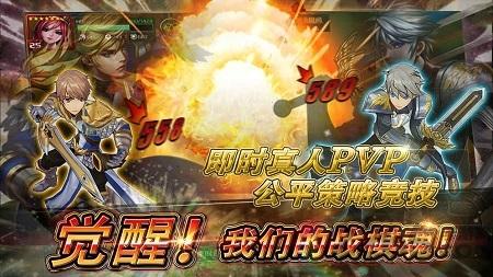 猎鹰战记官方测试版下载,猎鹰战记,策略手游,对战手游