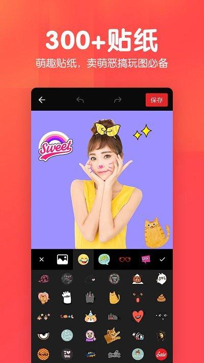 美易p图照片抠图软件下载,美易p图照片抠图,抠图app