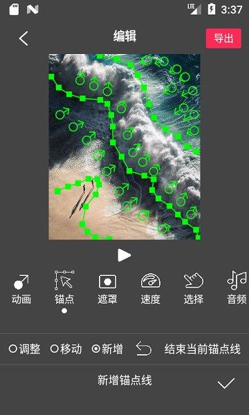 flowphoto免费版下载,flowphoto,剪辑app