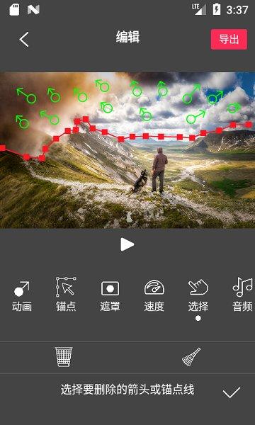flowphoto免费版下载,flowphoto,剪辑app