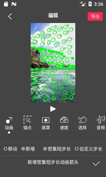flowphoto免费版下载,flowphoto,剪辑app