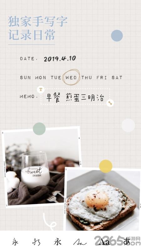 nichi日常官方版下载,nichi日常,修图app,滤镜app