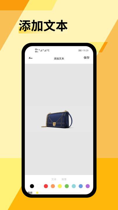 prequels官方版下载,prequels,修图app