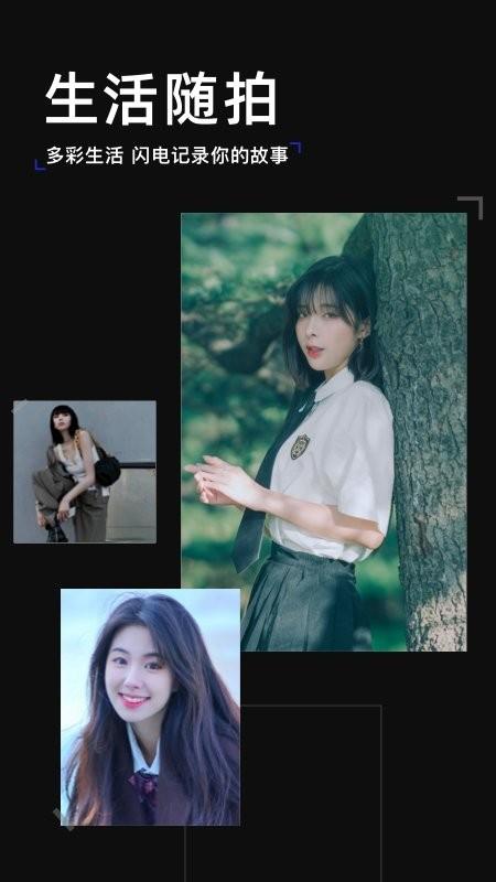 vlog照相机手机版下载,vlog照相机,拍照app,照相机app