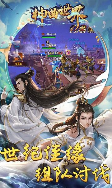 神曲世界手游下载,神曲世界,魔幻手游,战争手游